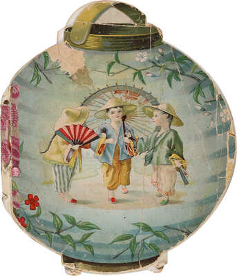 Китайская книжка. Сборник стихотворений с картинками. М.: Издание т-ва И.Д. Сытина, 1903.